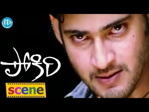 Mahesh Babu Pokiri Movie Climax Scene