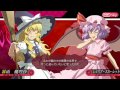 舞華蒼魔鏡～ Uniting Barrage Action - Stage 4 (Marisa-Line Normal) [Finale]