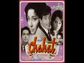 Chahat (1971) Raat Dulhan Bani Chaand Dulha Bana_Lata_Laxmikant Pyarelel