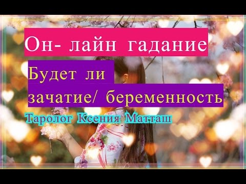 Задержка месячных - тест отрицательный Гороскоп Скорпион мужчина Линда Гудман, книга «Солнечные