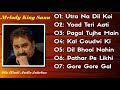 Melody King Kumar Sanu || Old Hindi Rare Evergreen Hits Song || 90s Special Hindi Song