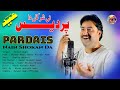 Pardais Nain Shokan Da ( Official Video ) Muneer Awan 2023 Eid Gift Album Song