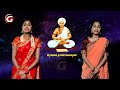 52. Devara Dasimayya Vachana | "Etha Ba Ennadavana" | Sevitha & Divya Girenatham | ದೇವರ ದಾಸಿಮಯ್ಯ ವಚನ