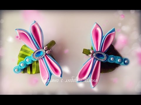 Стрекоза из атласной ленты своими руками 3