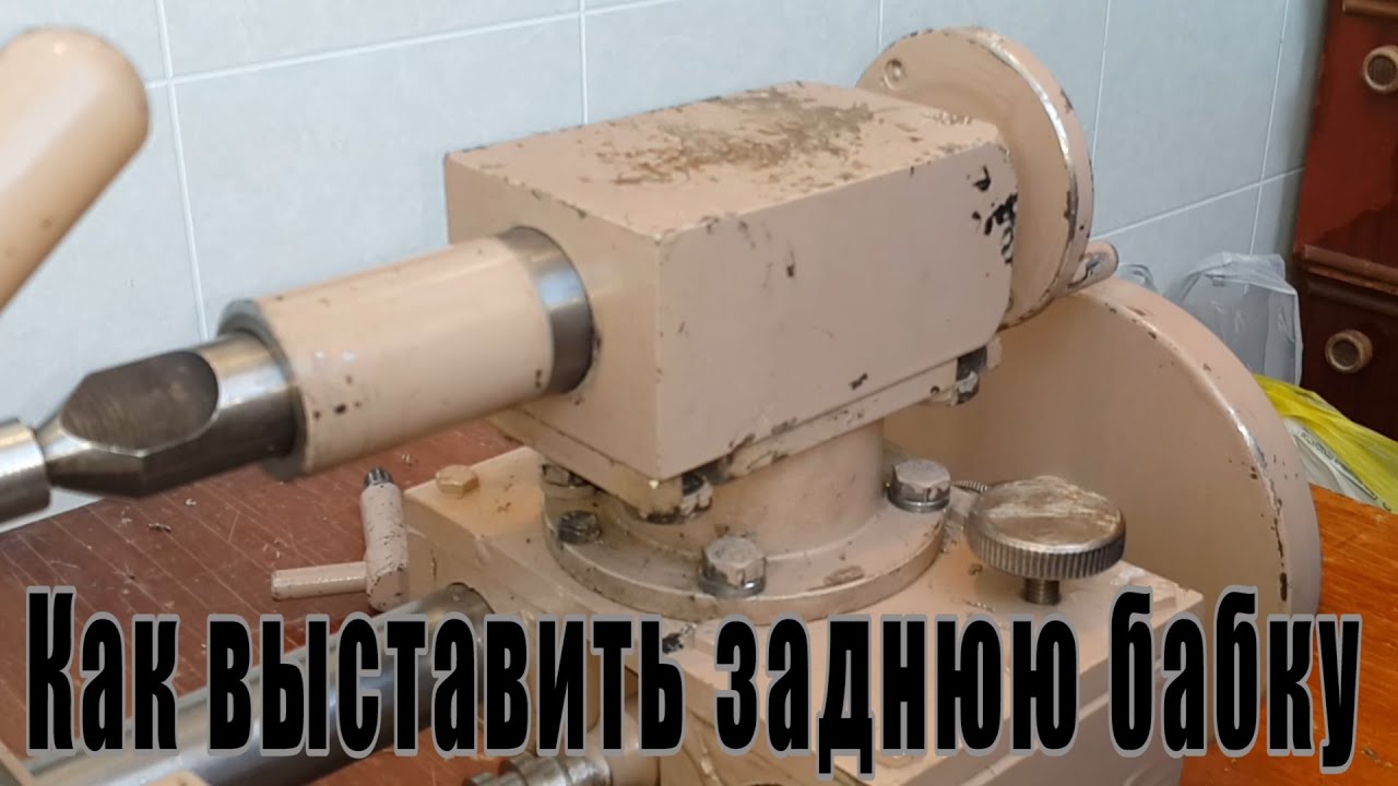 Передняя бабка на токарный станок по металлу своими руками Передняя бабка на токарный станок по металлу своими руками