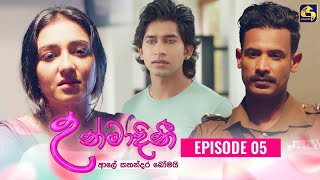 UNMADINI  || EPISODE 05 || 28th November 2023