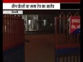 Delhi : Class IX Girl Gang-raped In Car