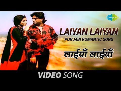 Laiyan Laiyan | Punjabi Romantic Song | Anand Raj Anand