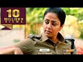 Tejasvini 2 Action Hindi Dubbed l Jyothika l Blockbuster South Action Movie l G.V. Prakash Kumar