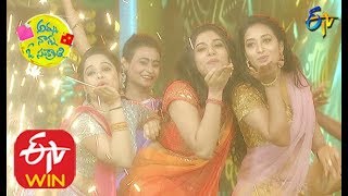 Vishnupriya,Bhanu,Tejaswini Dance Amma Nanna O Sankranthi Sankranthi Special Event 2020 Etv