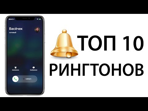 Скачать новые стандартные мелодии 2018 Скачать новые стандартные мелодии 2018