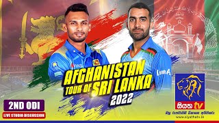 Afghanistan tour of Sri lanka 2022 | 2nd ODI | Live Studio Discussion | Siyatha TV
