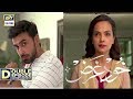 Khudgarz Episode 11 & 12 - 23rd January 2018 | ARY Digital Drama