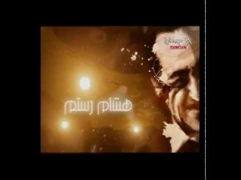 INES CHEKIMI Feat Magui Njoum Ellil ( Générique Intro )