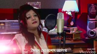bondhure tor buker vitor by F A Sumon bondhure tor buker vitor by F A Sumon