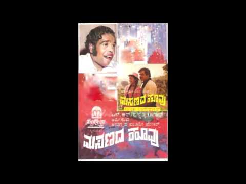 Masanada Hoovu - O Gunavantha