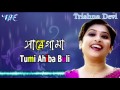 Evergreen Assamese Modern Songs |  Trishna Devi | Tumi Ahiba Buli | Sa Re Ga Ma Remix