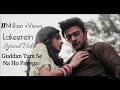 Mere Haathon Mein Na Teri Lakeerein - Full Song | Guddan Tumse Na Ho Payega (Zee TV) | Lyrical Video