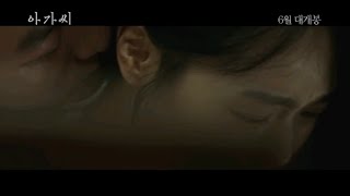 The Handmaiden 2016 [아가씨 예고편 2016]  Güney Kore Filmi Türkçe Altyazılı Fragman