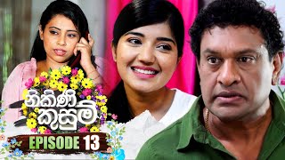 Nikini Kusum | Episode 13 | 04th October 2023