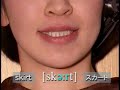 英会話は発音から!真似るだけで上達「口と舌の形で学ぶ英語発音」