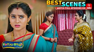 Rangula Ratnam Best Scenes11Th October 2025 Episode Highlights Watch Full Episode On Etv Win