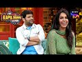 'सामने Mallika Sherawat खड़ी हो तो पैर कौन देखेगा?' | The Kapil Sharma Show 2 | Comedy Ka Tadka