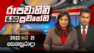 2022-05-21 | Rupavahini Sinhala News 6.50 pm