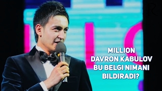 Million & Davron Kabulov - Bu Belgi Nimani Bildiradi?
