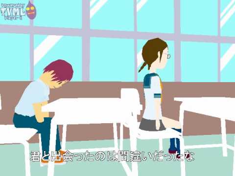 【自主制作アニメ】世界一短い恋愛ドラマ vol．95　近くて遠い