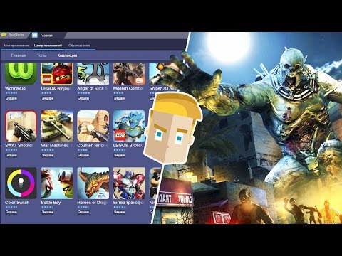 BlueStacks Поддержка BlueStacks Поддержка