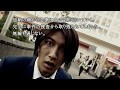 428 Shibuya Scramble part: 5 Bad Ends The Game