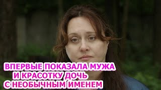 Кто Муж И Есть Ли Дети У Наталья Суркова? Актриса Сериала Анна Медиум. 2 Сезон (2024)