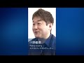 『deep down』 PS4™ CREATOR'S TALK