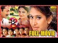 Aruguru Pativratalu Telugu Passionate Full Length HD Movie || Telugu Full Movie || Cinima Nagar