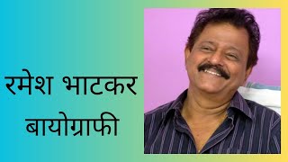 Life Journey Of Ramesh Bhatkar. Bioscope Arts Ramesh Bhatkar Biography Bioscope Arts Nitin Wagh