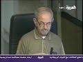 محكمة الدجيل الجلسة الثانية عشر..٤