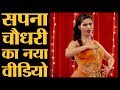 Sapna Chaudhary Sex Video HD Download