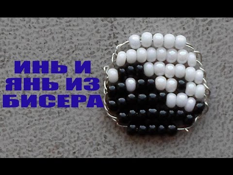 Браслет из бисера параллельное Браслет из бисера параллельное