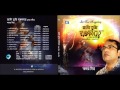 Tumi Nirmolo Koro by Ajoy Mitra Tumi Nirmolo Koro by Ajoy Mitra