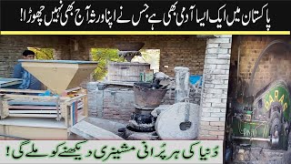 Heritage Black Diesel Engine Old Flour Mill Old Oil Mill Hasdy Pind