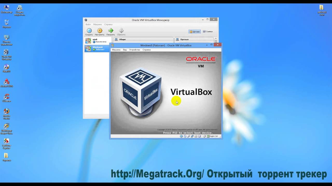 Создание сборок windows 7 Создание сборок windows 7