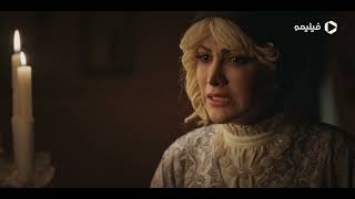 سریال تاسیان - تیزر قسمت 16 Serial Tasian - Teaser Ghesmat 16