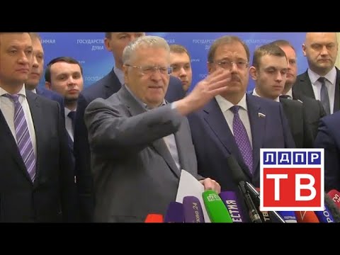 В 2018 году Жириновский вновь попытается стать президентом России В 2018 году Жириновский вновь попытается стать президентом России