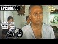 Sudu Saha Kalu Episode 6