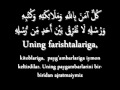 Baqara surasi 285-286 oyatlari. (Amanar-Rasulu)
