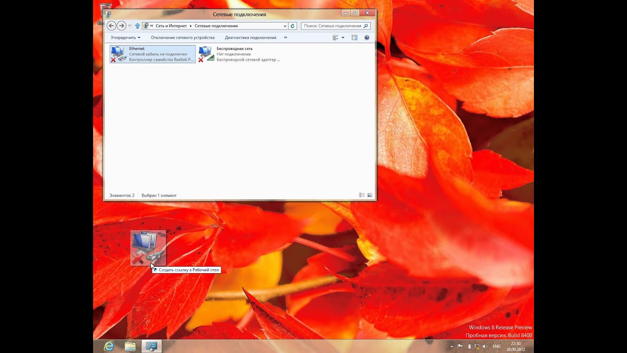 Как сделать свой интернет быстрее для windows 7 Как сделать свой интернет быстрее для windows 7