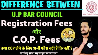 Difference Between Cop Fees & U.p Bar Council Registration Fees.? Is Cop Fee Applicable Now Or No...