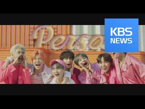 ‘파죽지세’ BTS, 미·영국 차트 동시 석권…K-POP 새 역사 / KBS뉴스(News)