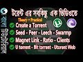 (Bangla) - Torrent Complete Tutorial - Seed, Peer, Leech, Create Torrent Everything Explained ! (Bangla) - Torrent Complete Tutorial - Seed, Peer, Leech, Create Torrent Everything Explained !